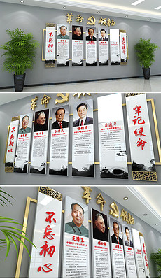 点击图片查看详情 人口文化墙 图片_人口文化墙图片(3)