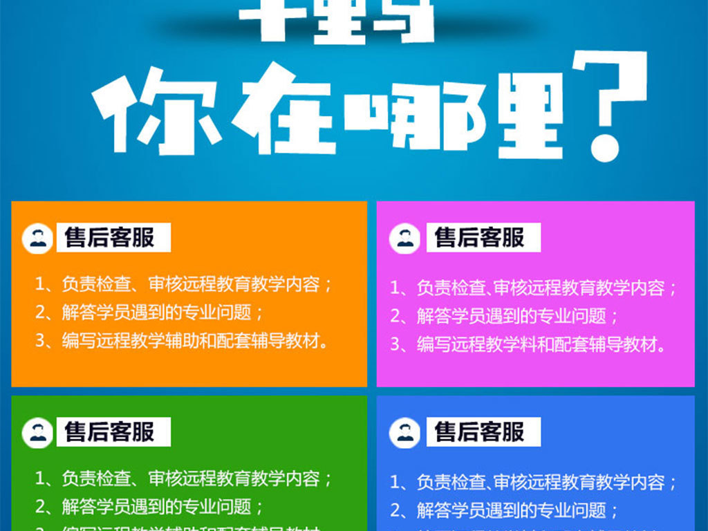 朋友圈招聘广告_广告文案图片素材 广告文案图片素材下载 广告文案图片大全 我图网