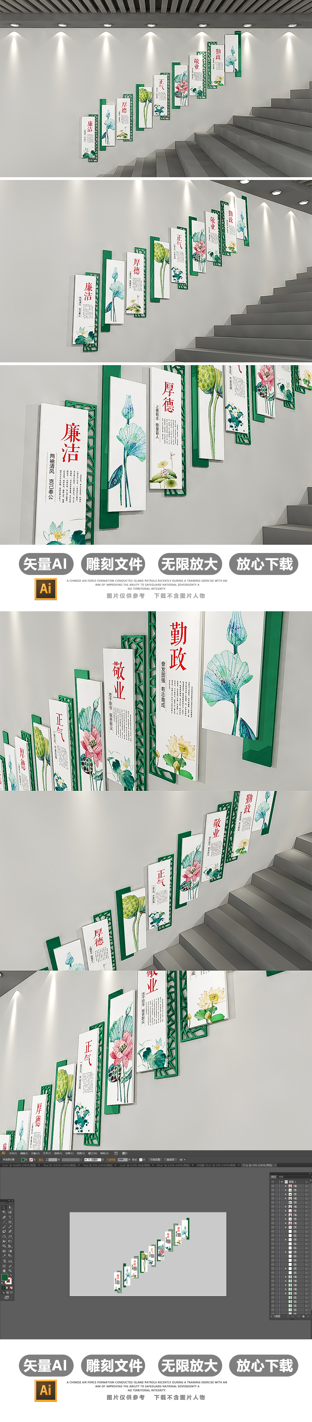 原创中国风古典党建文化墙廉政文化墙设计模板