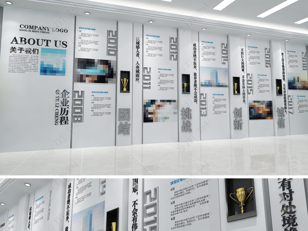 大气镂空企业发展历程墙企业文化墙公司发展历程文化墙科技公司文化墙