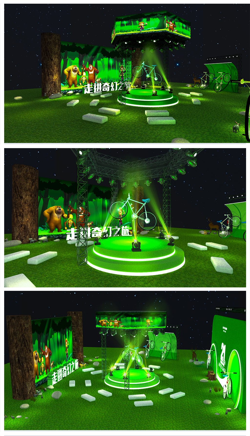 原创熊出没主题场景舞美设计3d模型-版权可商用