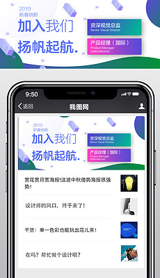 招聘微信公众号_暑期整形大放价多重优惠微信公众号首图图片素材 PSD分层格式 下载 其他大全