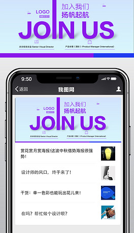 招聘微信公众号_暑期整形大放价多重优惠微信公众号首图图片素材 PSD分层格式 下载 其他大全