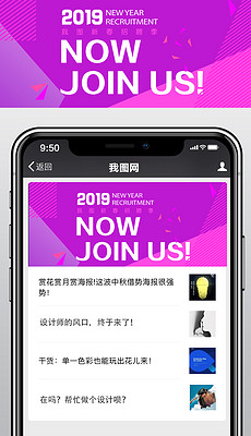 招聘微信公众号_暑期整形大放价多重优惠微信公众号首图图片素材 PSD分层格式 下载 其他大全(2)