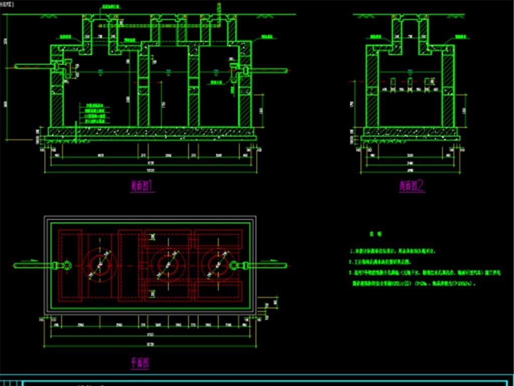 标准和通用化粪池结构cad图