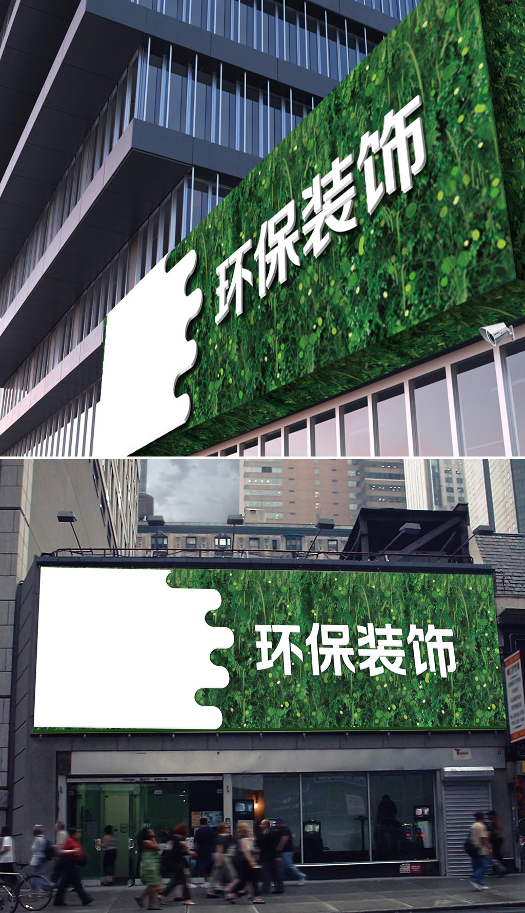 原创绿色无甲醛通用素雅浅色店面门头设计-版权可商用