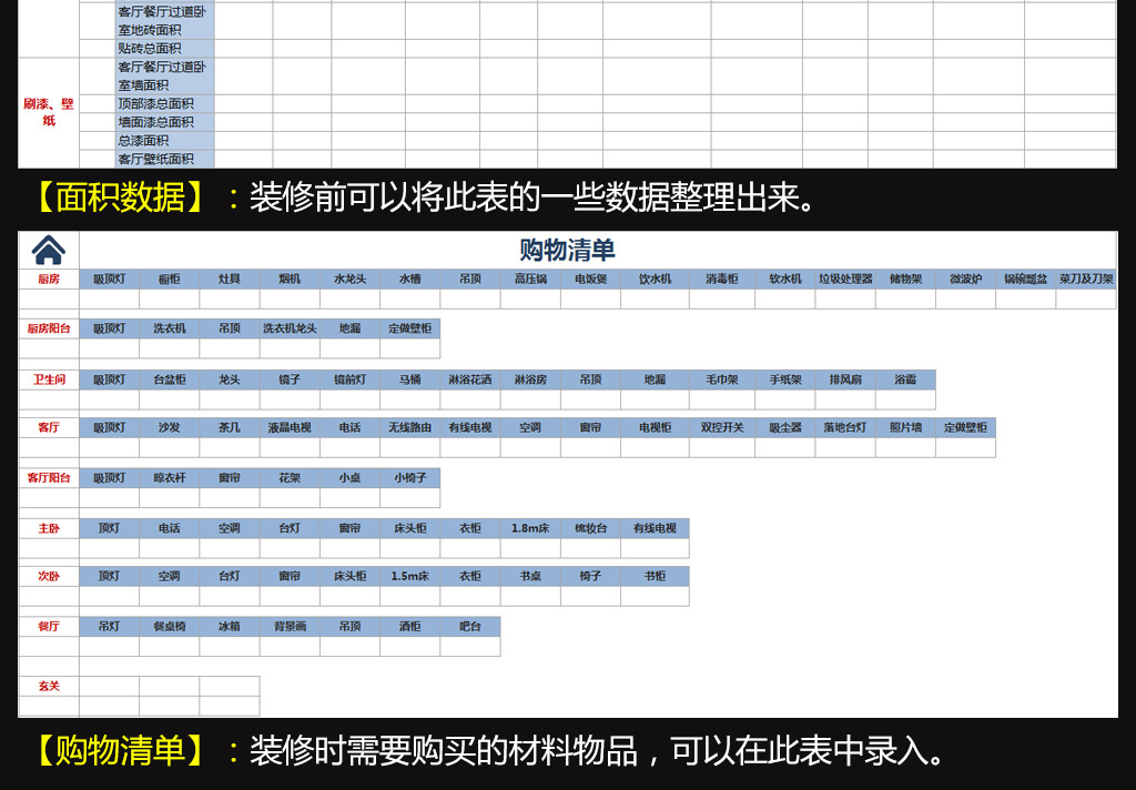 视频制作报价明细