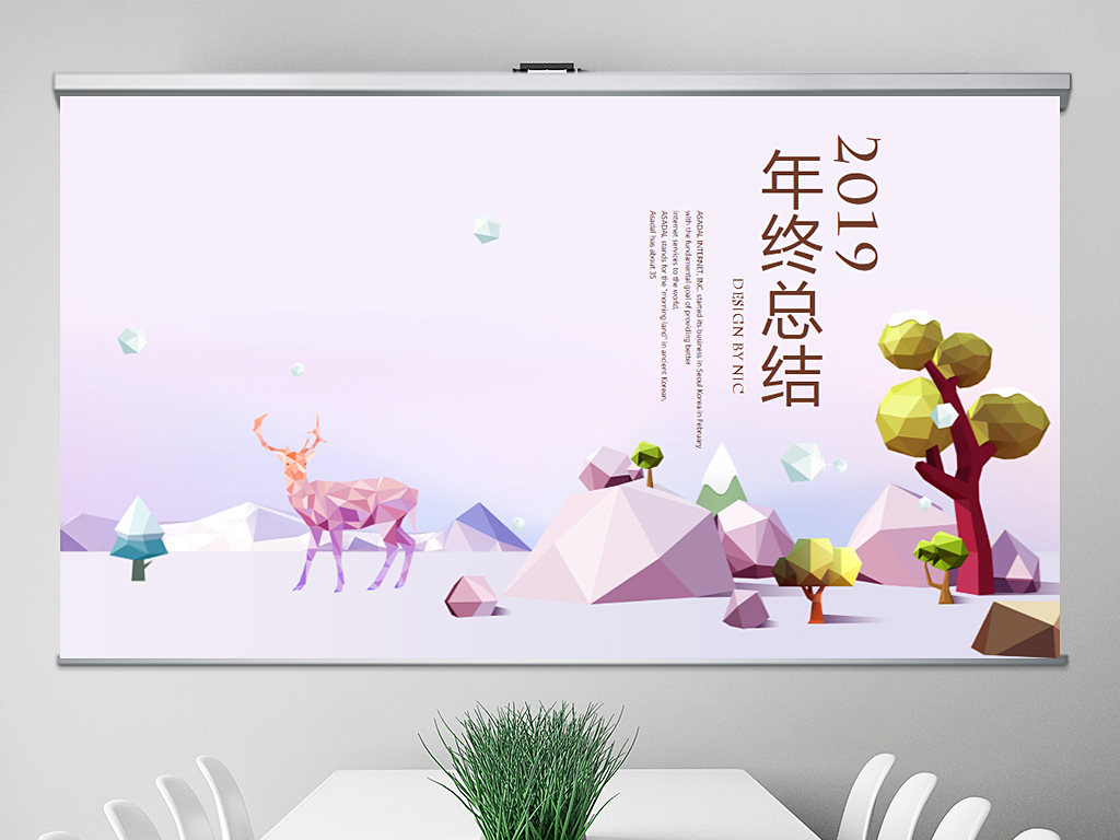 剪纸风2018年终总结2019工作计划通用PPT动