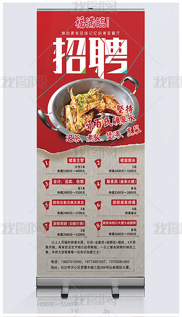 食品企业招聘_招休闲膨化食品生产企业(2)