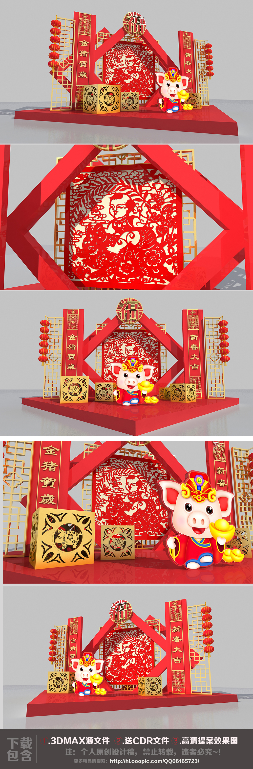 原创红色大气2019年猪年商场春节装饰门楼设计-版权可商用