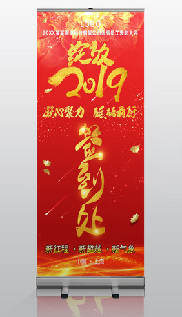 2019itɫI̎Xչ