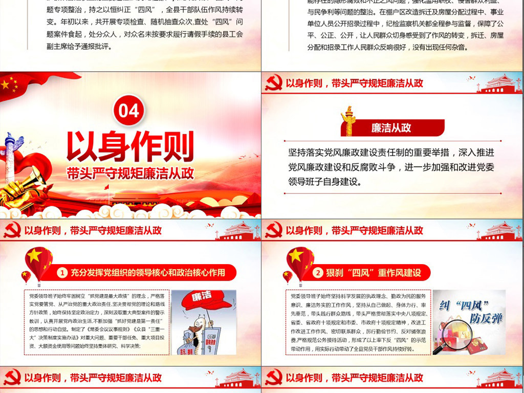 18980171-1deea009178ff550ffedadcc5a5fa264-4.jpg
