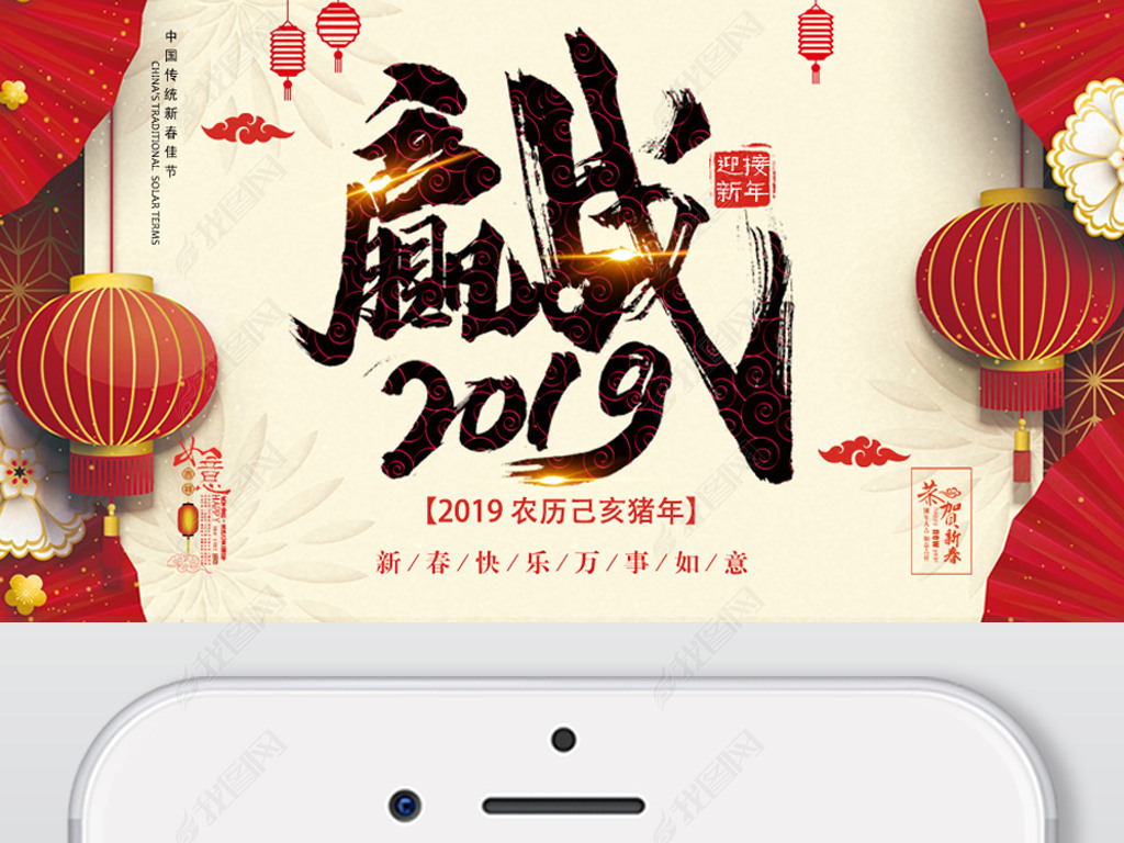 Ӯս2019΢Źںͼ