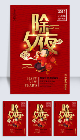 2019tɫ(chung)ϦҹFA꺣