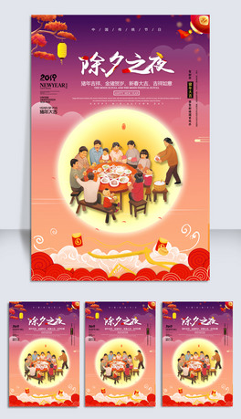 2019tɫ(chung)ϦҹFA꺣