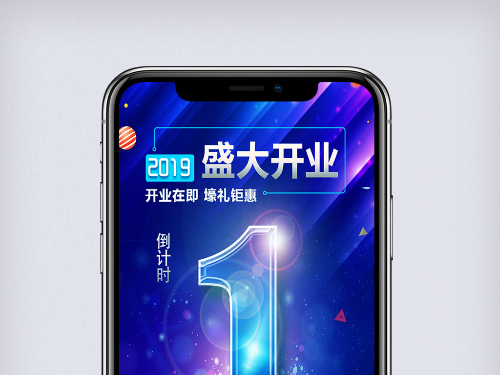 手机如何做海报图 18983552-ee0011f751998265e54620dc3b1262ae-0.jpg