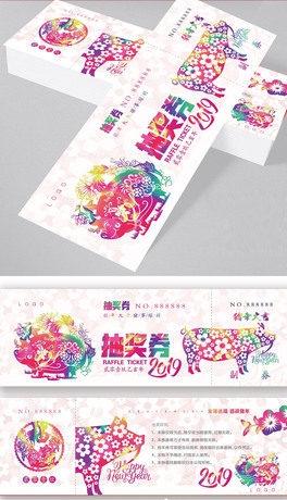2019骄ȯԪȯ