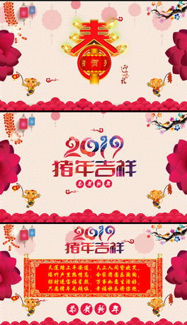 ppt2019ףRi괺(ji)R