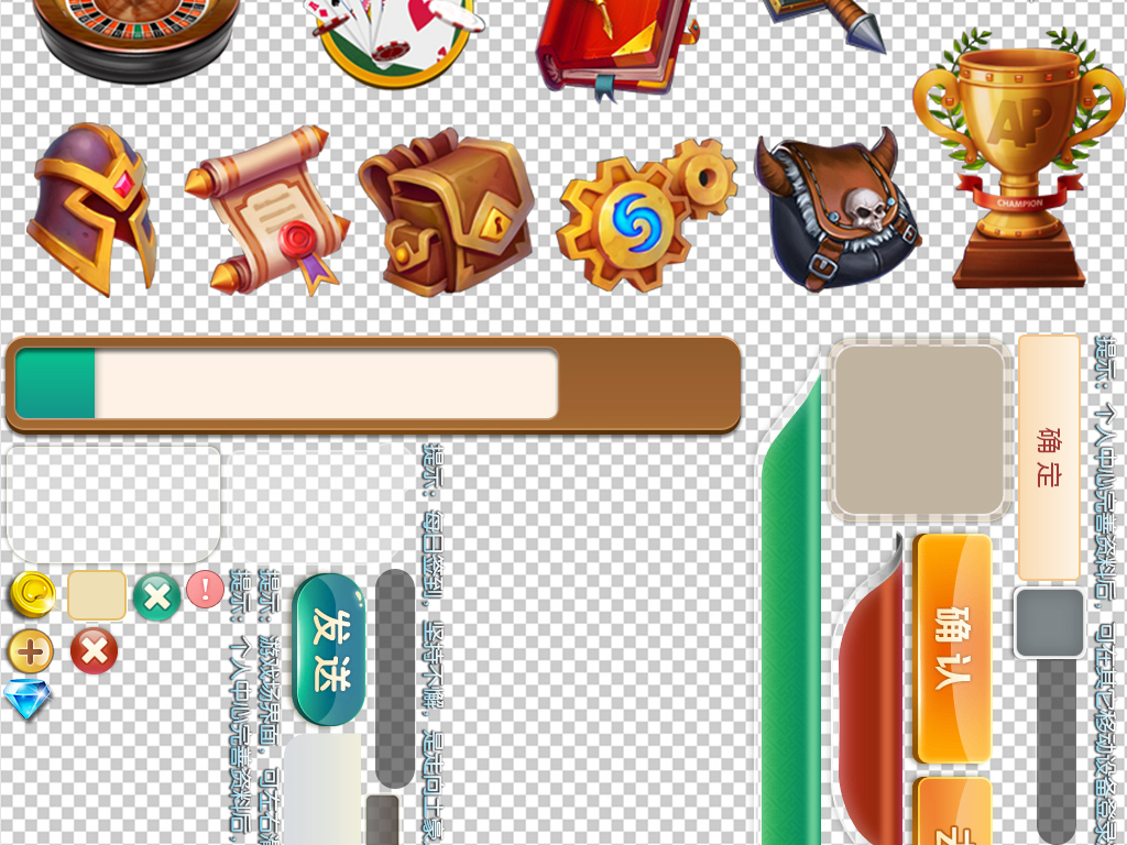 棋牌游戏图标按钮功能图标png免扣素材