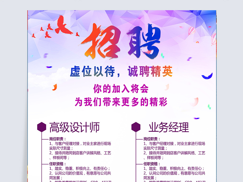 校园招聘模板_PSD校园招聘PPT素材 PSD格式校园招聘PPT素材素材图片 PSD校园招聘PPT素材设计模板 我图网