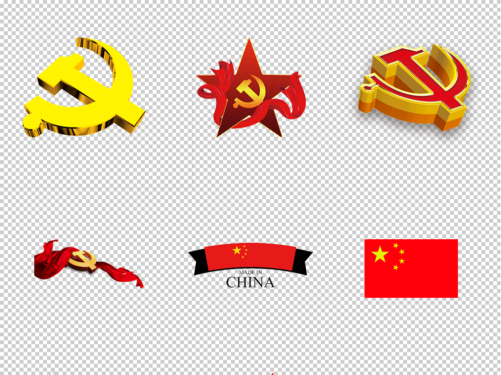 红旗 绿旗图片猜成语_看图猜成语(3)