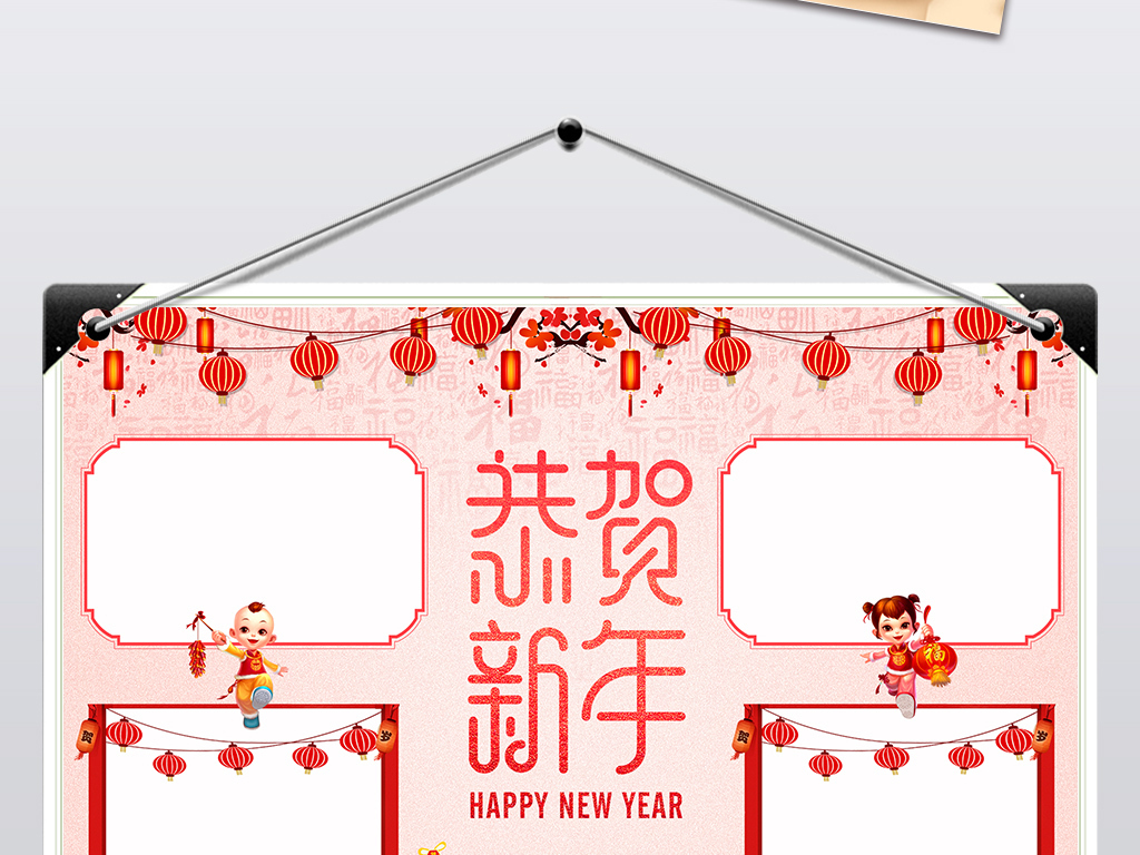 2019年春节小报猪年元旦新年手抄报