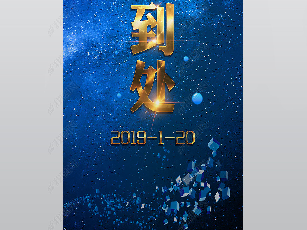 2019ѤƼҵǩ