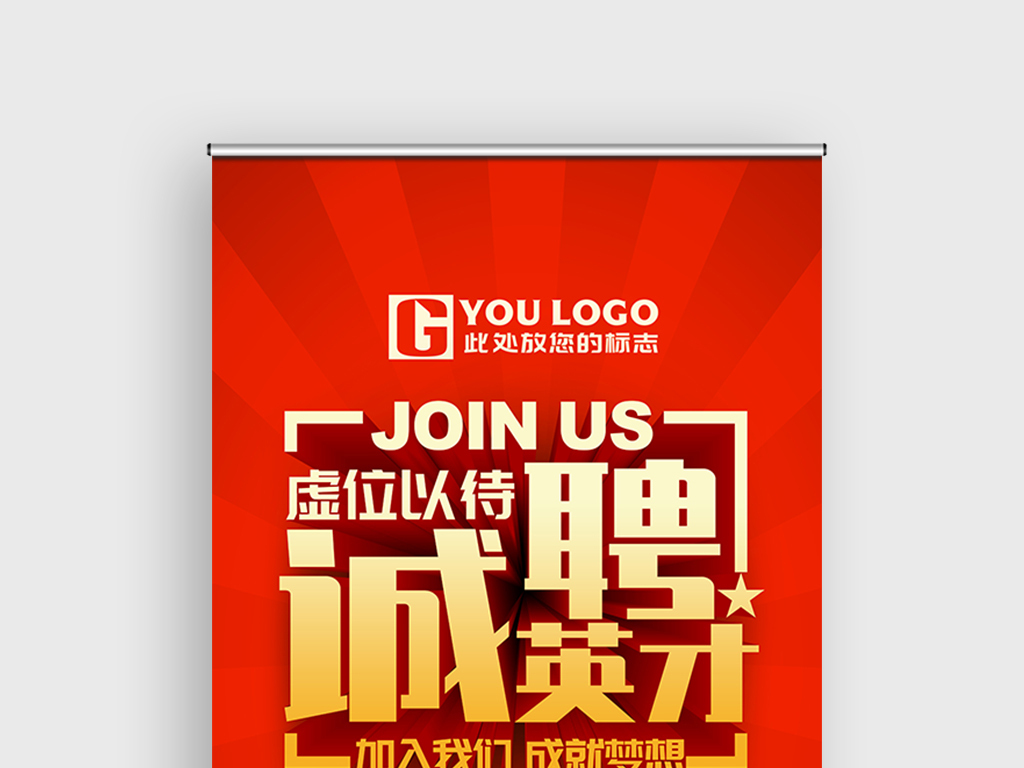 58企业招聘_58同城助力全国民营企业招聘月活动 推出 生活服务业急聘专场 促就业(2)