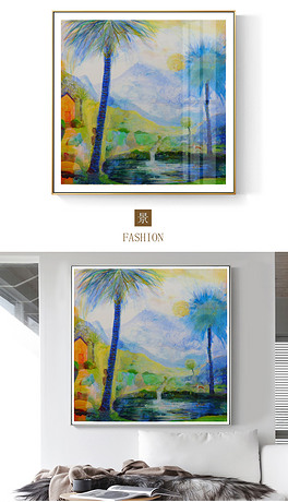 装饰画简单风景 264x460a0a0