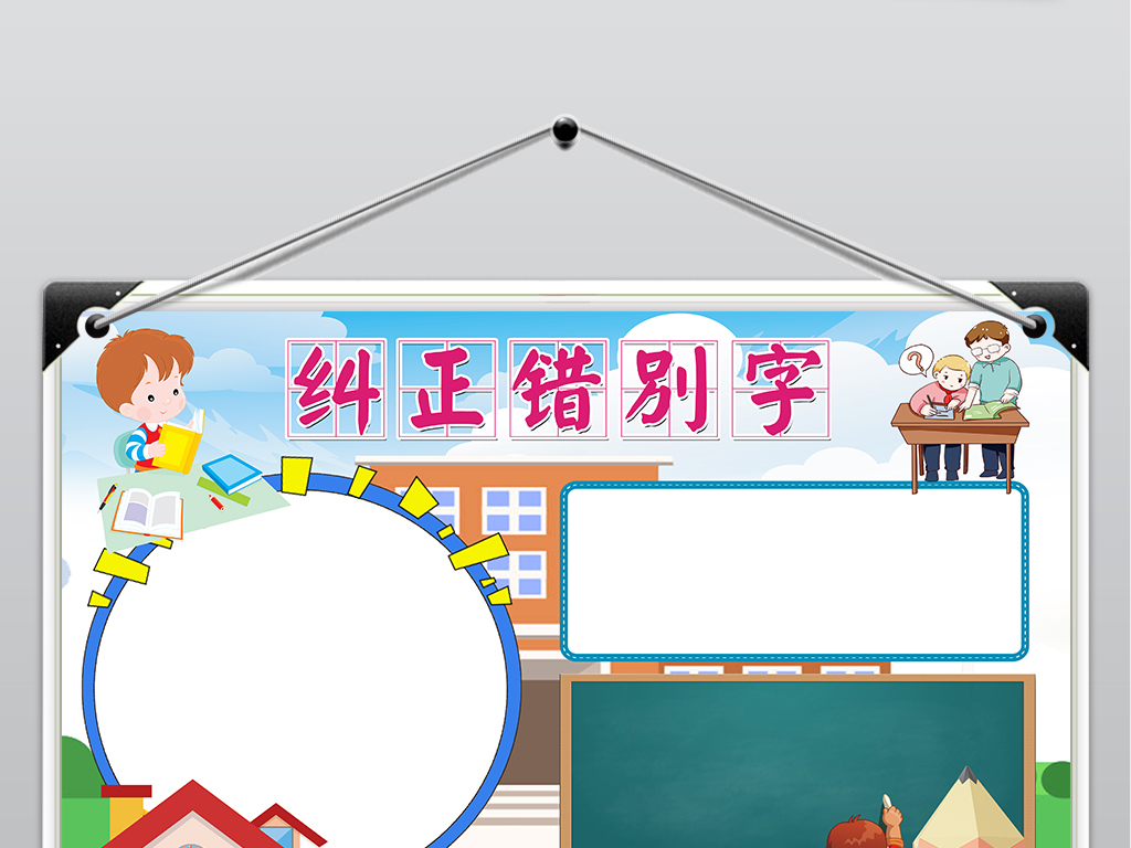 学汉字人口手_人口汉字照片