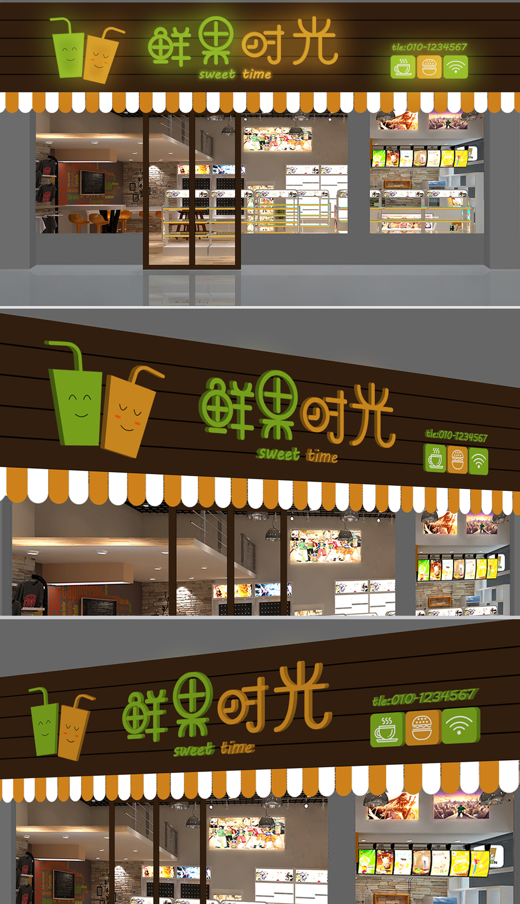 原创绿色清新大气奶茶店门头招牌设计-版权可商用