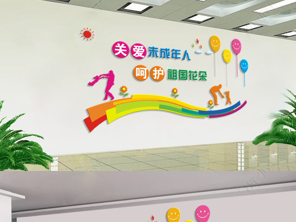 人口文化墙_打造妇幼健康人口文化墙 突出计生宣传新亮点(2)