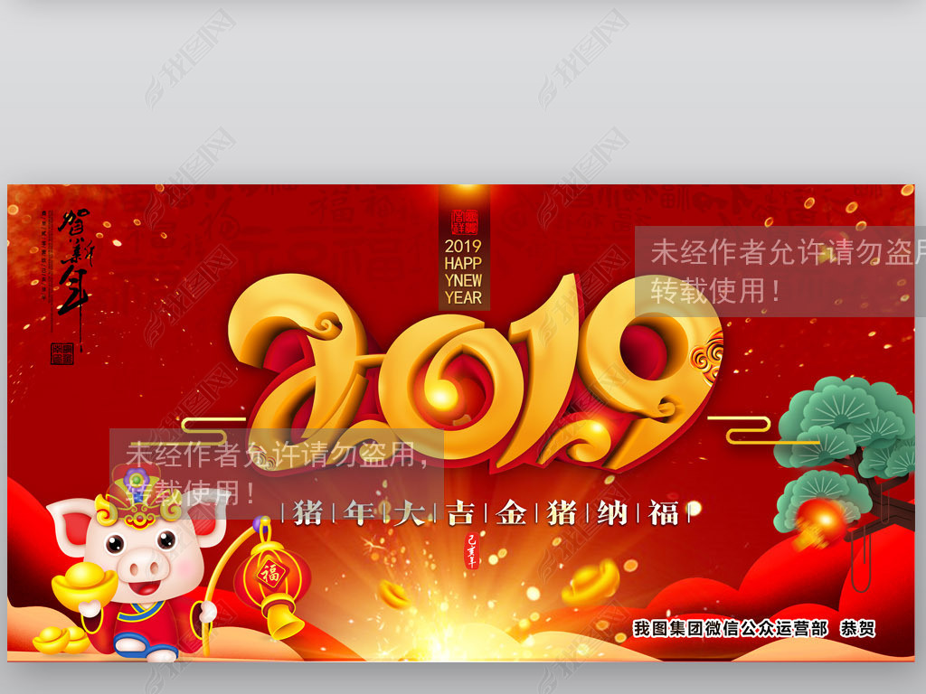 2019괺ڿ΢ŵӺؿý幫ںź