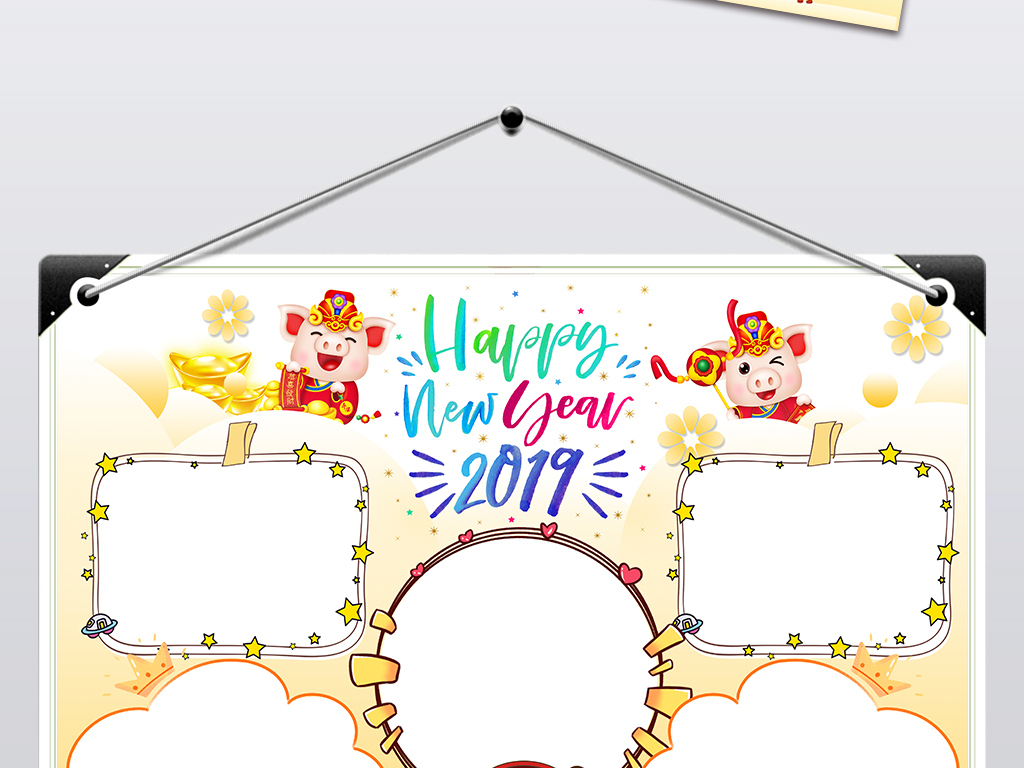 2019元旦新年春节新年英文手抄报