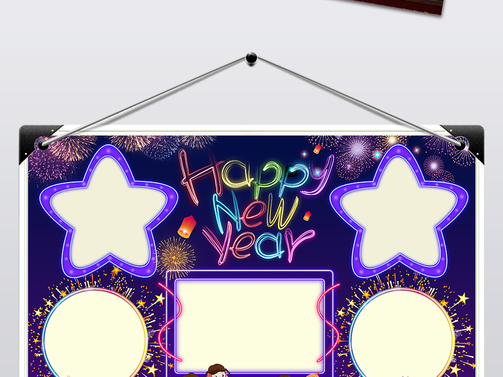 2019元旦新年春节新年英文手抄报