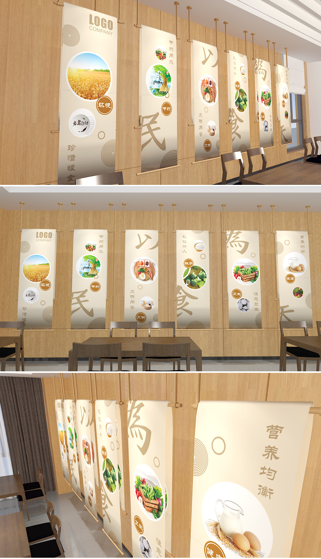原创企业学校食堂文化墙创意书画装饰员工餐厅文化墙-版权可商用
