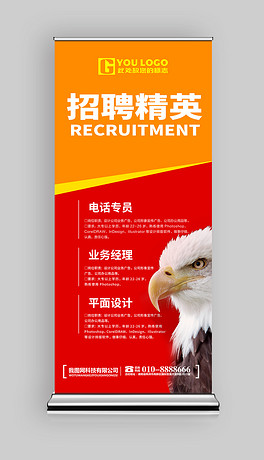 金刚石招聘_五洲派精致生活超市1月16日幸福开门 全城精英招募中(4)