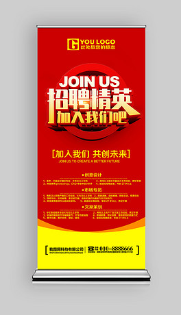 金刚石招聘_五洲派精致生活超市1月16日幸福开门 全城精英招募中