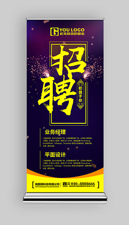 金刚石招聘_五洲派精致生活超市1月16日幸福开门 全城精英招募中(4)
