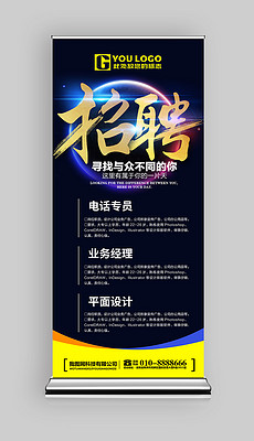 金刚石招聘_五洲派精致生活超市1月16日幸福开门 全城精英招募中(3)