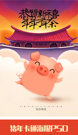 2019괺Ԫͨi꺣-옷i