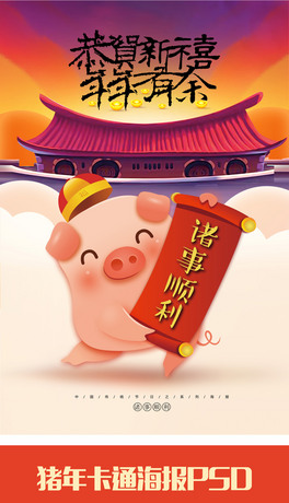 2019괺Ԫͨi꺣-T