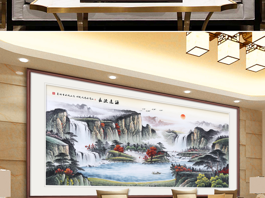 高清江山多娇源远流长国画山水背景墙装饰画
