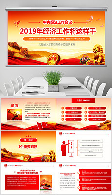 2019经济体制改革_祝宝良 2019年经济体制改革将进一步加快 形成全面开放新格局