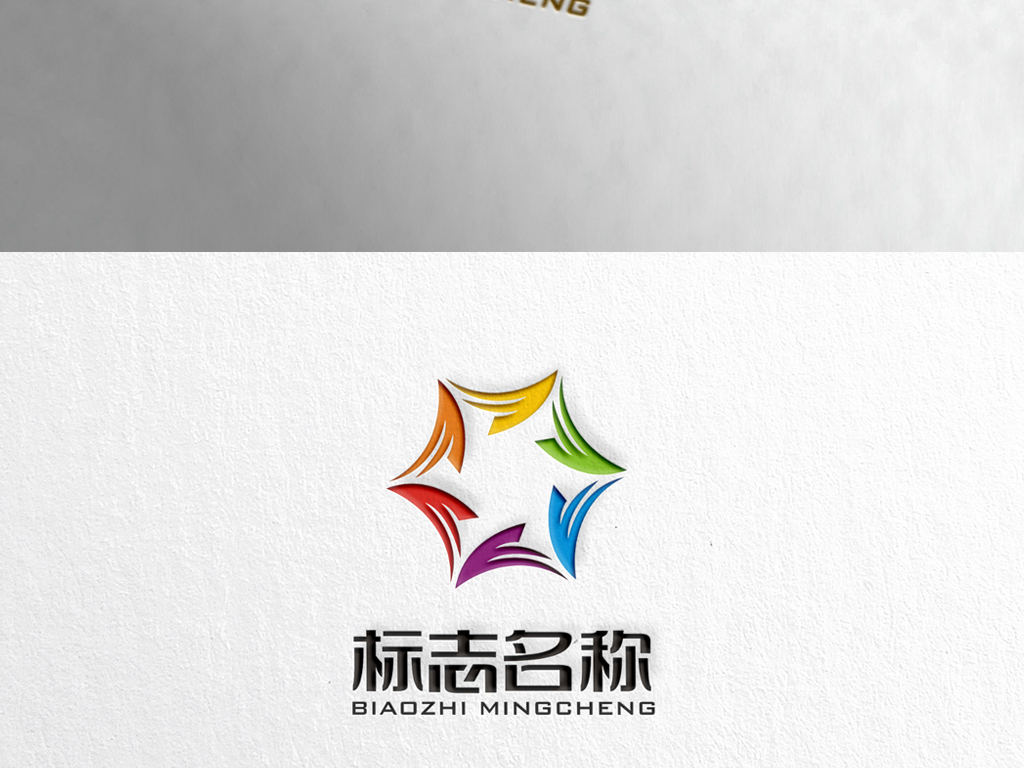 网络科技logo电子商务图片设计素材_高清cdr模板下载