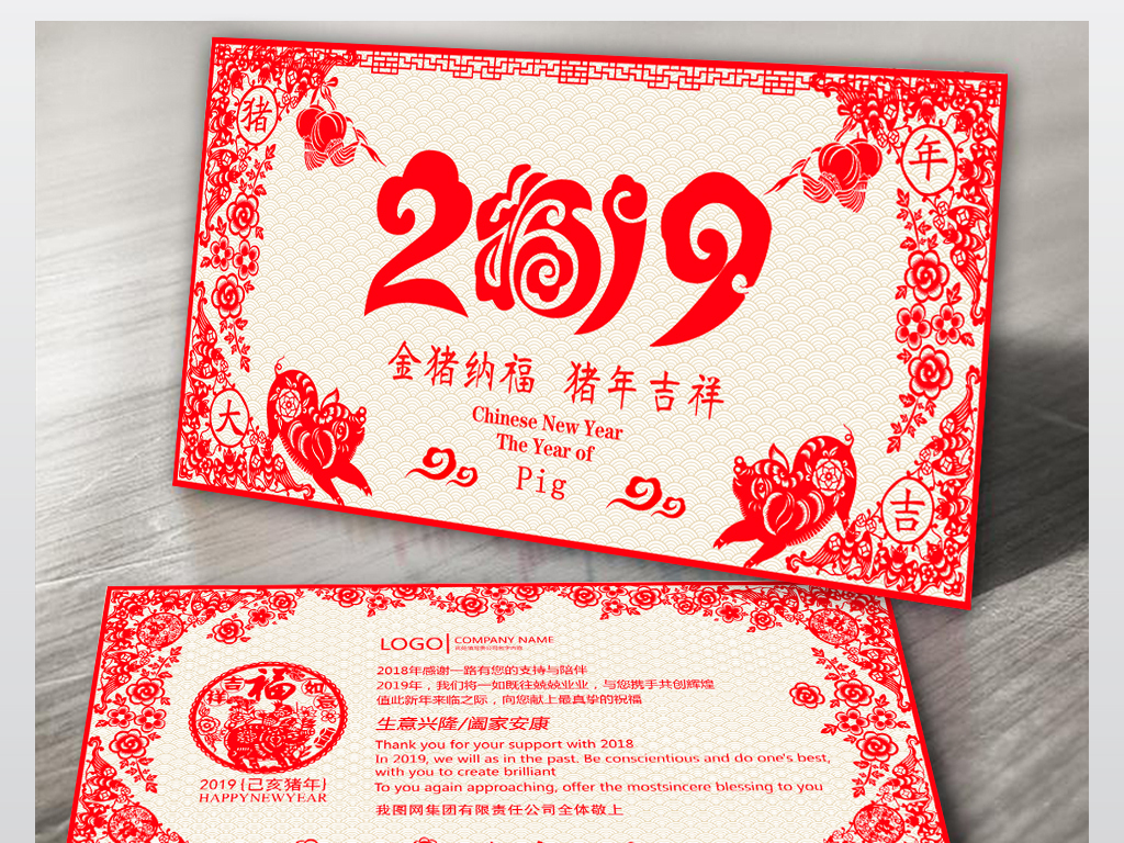 19009270-b49bc6ded510f8146c928a8a1c2b3f78-0.jpg