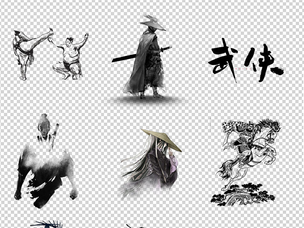 武侠侠客大侠人物游戏中国水墨风png素材