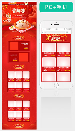 包子招聘_包子店招聘图片(5)