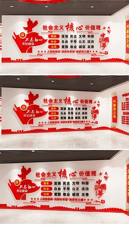 人口文化活动室制度_党员活动室管理制度图片(3)