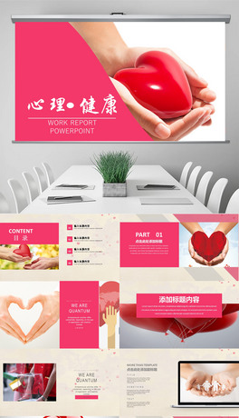 ԃͯ茧PPTģ